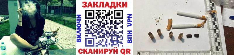 Наркошоп купить COCAIN  Меф мяу мяу  Канабис  Мезень