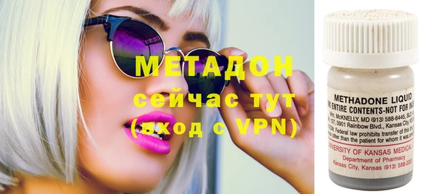 спиды Аркадак
