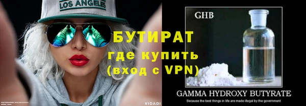 спиды Аркадак
