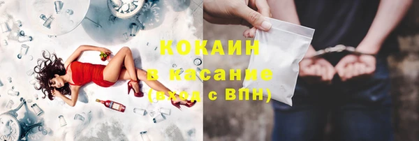 спиды Аркадак