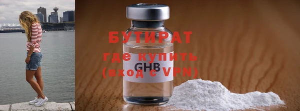стаф Арсеньев