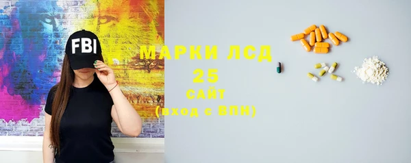 спиды Аркадак