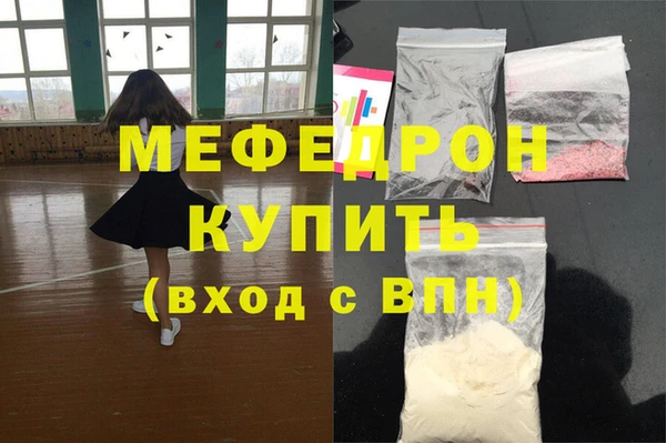 спиды Аркадак