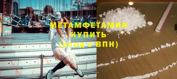 спиды Аркадак