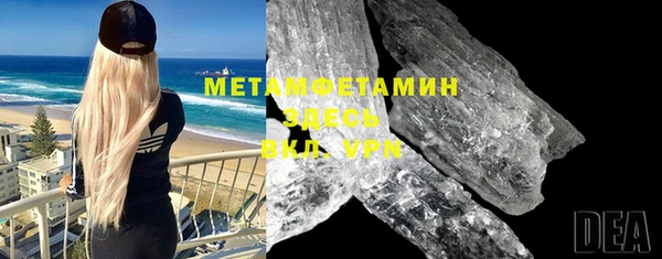 марки nbome Армянск
