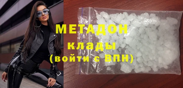 марки nbome Армянск