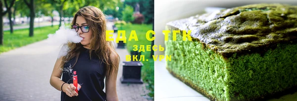 спиды Аркадак
