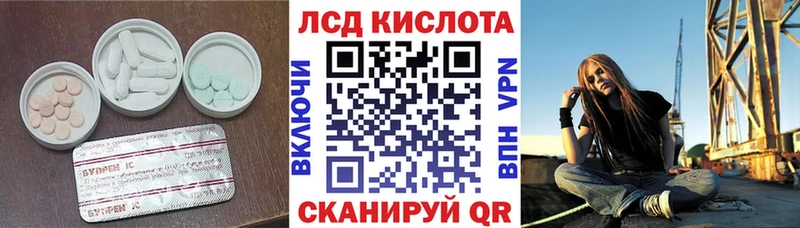 Купить где  Мезень  ЛСД экстази кислота 