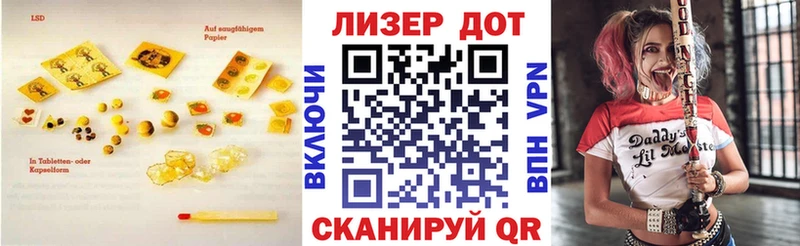 Лсд 25 экстази кислота Мезень