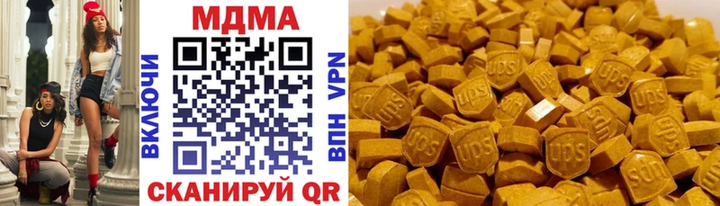 Купить  Мезень  MDMA кристаллы 