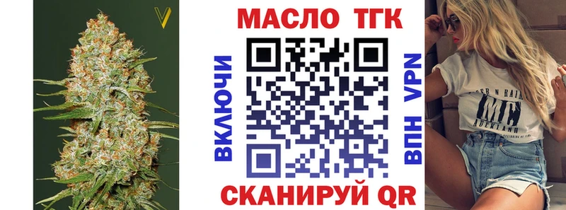 Купить  Мезень  ТГК вейп 