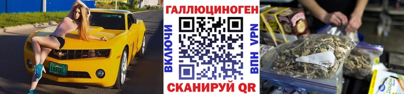 Галлюциногенные грибы Cubensis  Купить закладки  Мезень 